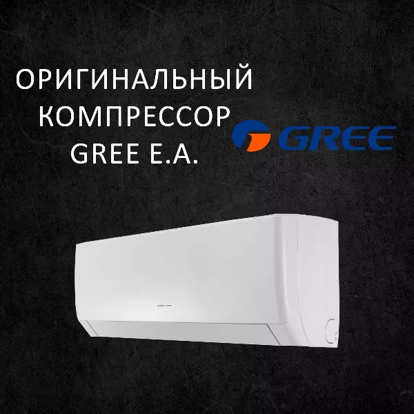 Gree Pular GWH18AGC-K3NNA1A